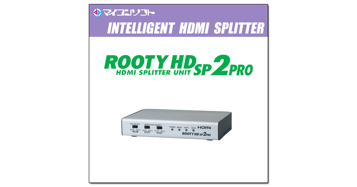 ROOTY HD SP4/RⅡ マイコンソフト | mdh.com.sa